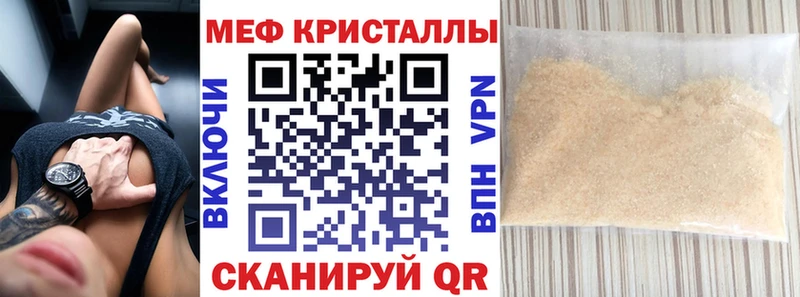 Купить закладку Alpha PVP  Меф  ГАШ  Амфетамин  COCAIN  Ртищево