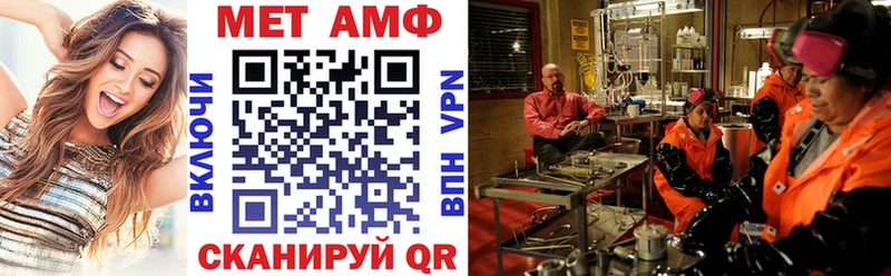 Купить где  Ртищево  Амфетамин Premium 