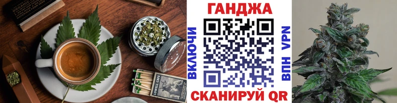 Купить где  Ртищево  Еда ТГК марихуана 