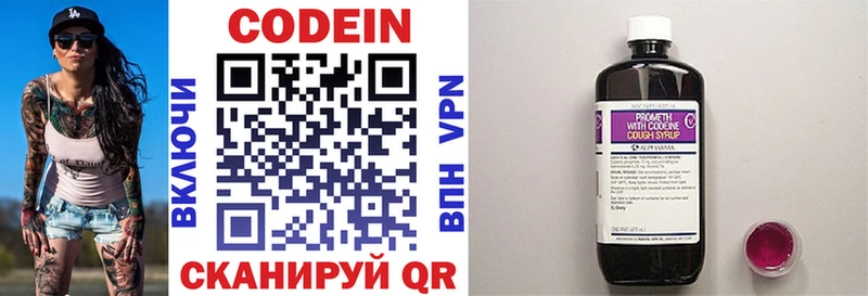 Купить закладки  Ртищево  Кодеин Purple Drank 