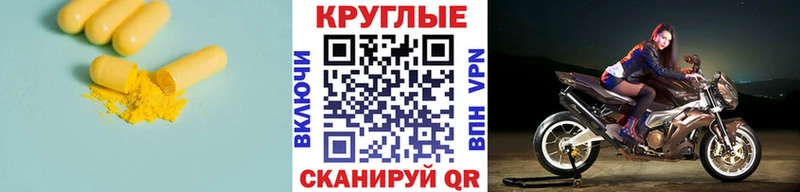 Купить где  Ртищево  ЭКСТАЗИ Cube 