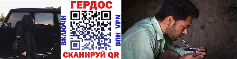 Героин хмурый  Купить закладки  Ртищево 