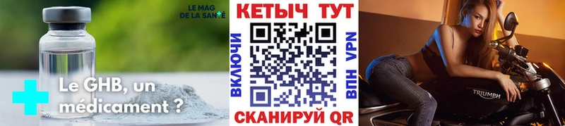 КЕТАМИН ketamine  Купить  Ртищево 