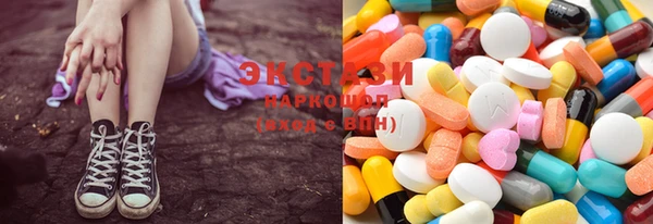 гашишное масло Новозыбков