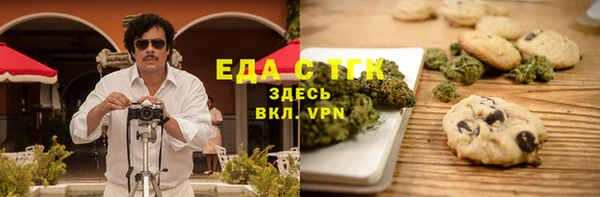 амфетамин Новодвинск