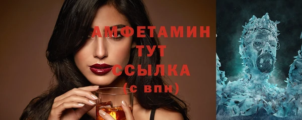 амфетамин Новодвинск