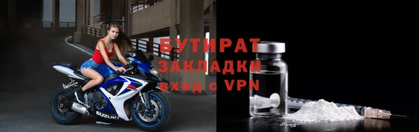 гашишное масло Новозыбков