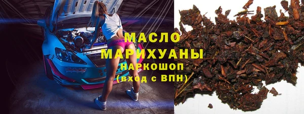 гашишное масло Новозыбков