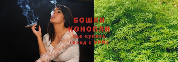 гашишное масло Новозыбков