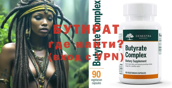 амфетамин Новодвинск