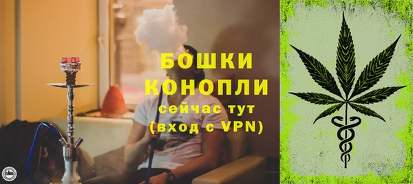 амфетамин Новодвинск