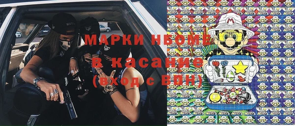 героин Новокубанск