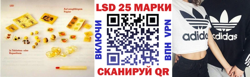 Купить где  Ртищево  Лсд 25 экстази кислота 