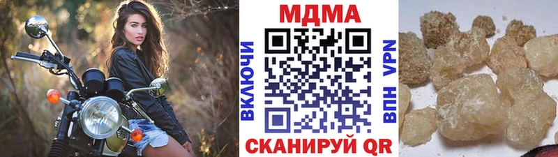 МДМА молли  Купить закладки  Ртищево