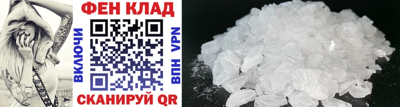 Купить закладки  Ртищево  Метамфетамин Methamphetamine 