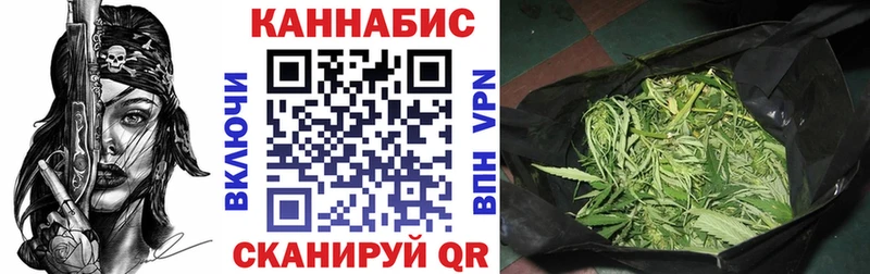 Шишки марихуана тримм  Купить закладки  Ртищево 